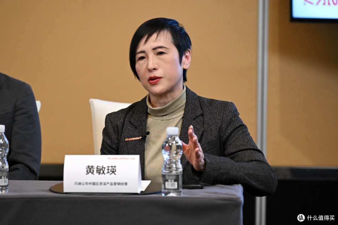 < 闪迪公司中国区资深产品营销经理黄敏瑛 >