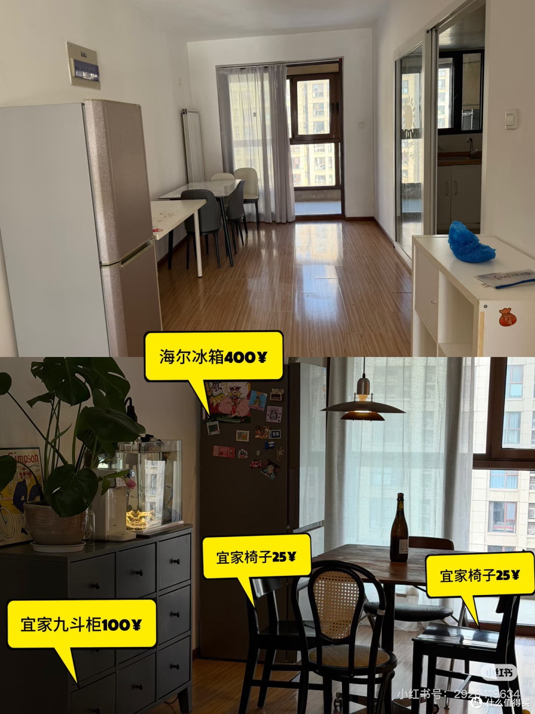 闲鱼验货砍价实用技巧分享
