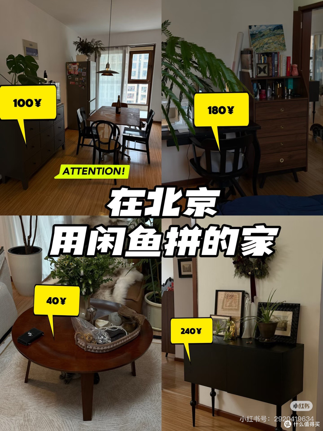 闲鱼验货砍价实用技巧分享