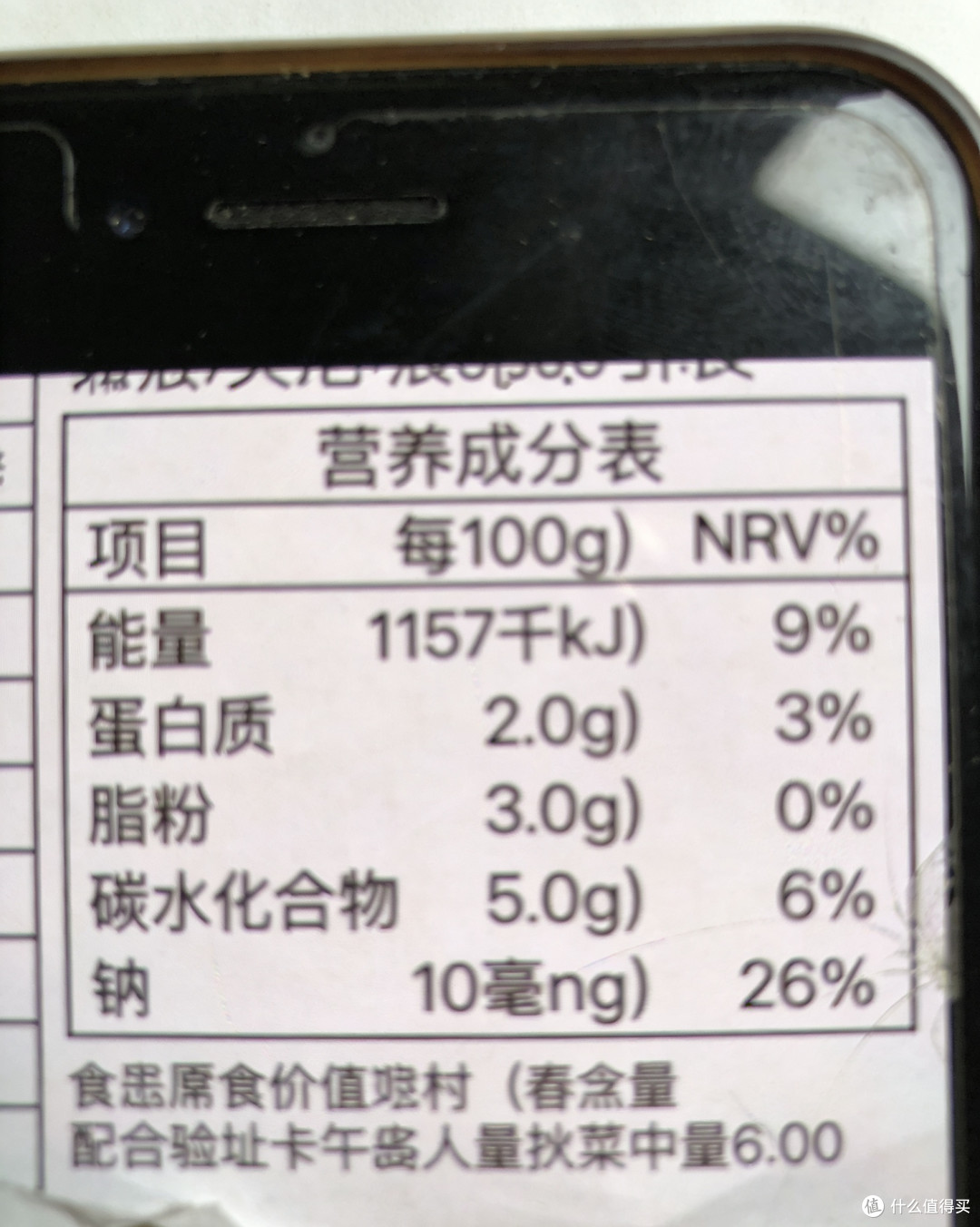 健康饮食科普:读懂食品标签,远离隐形添加剂,守住餐桌安全感