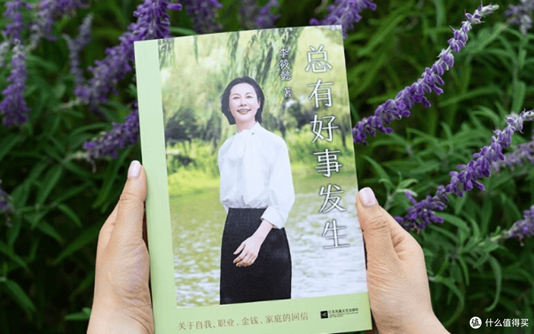 告别是另一种相守：灵魂有香气的女子李筱懿的生活智慧！