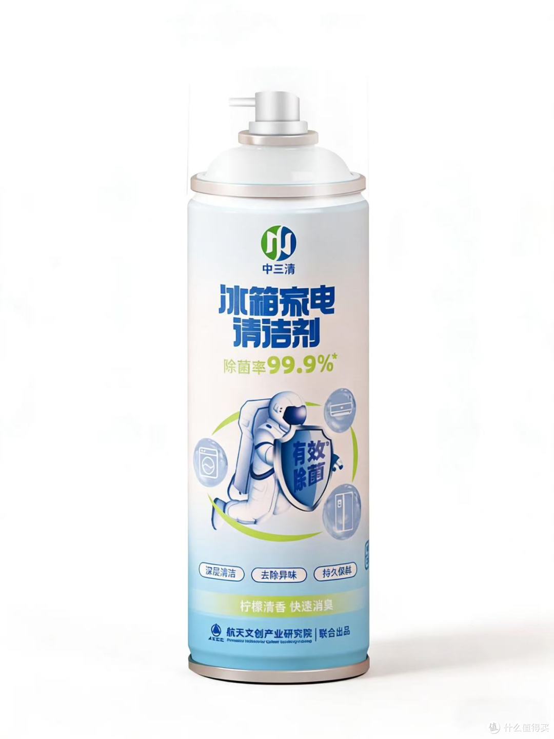 冰箱脏到发臭发霉❓中三清一瓶救大命✨