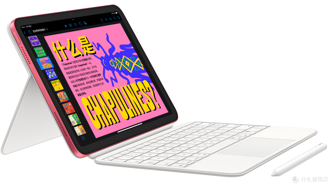 2999 元起!苹果最便宜 iPad 即将发布,史诗级更新