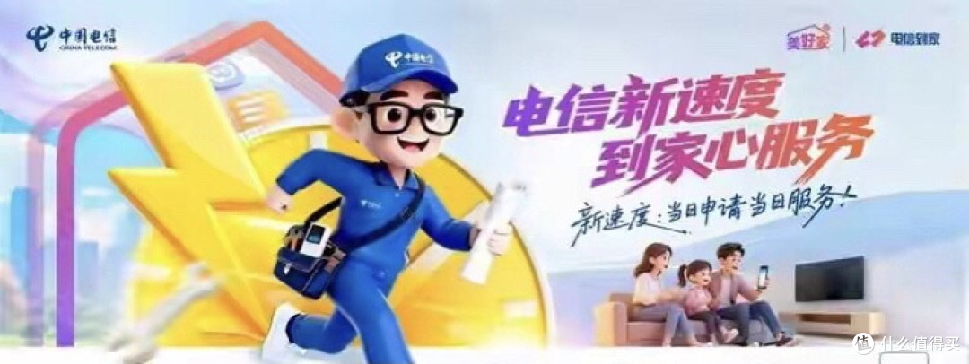 刚刚,电信新业务全国上线!移动联通:这么玩是吧?