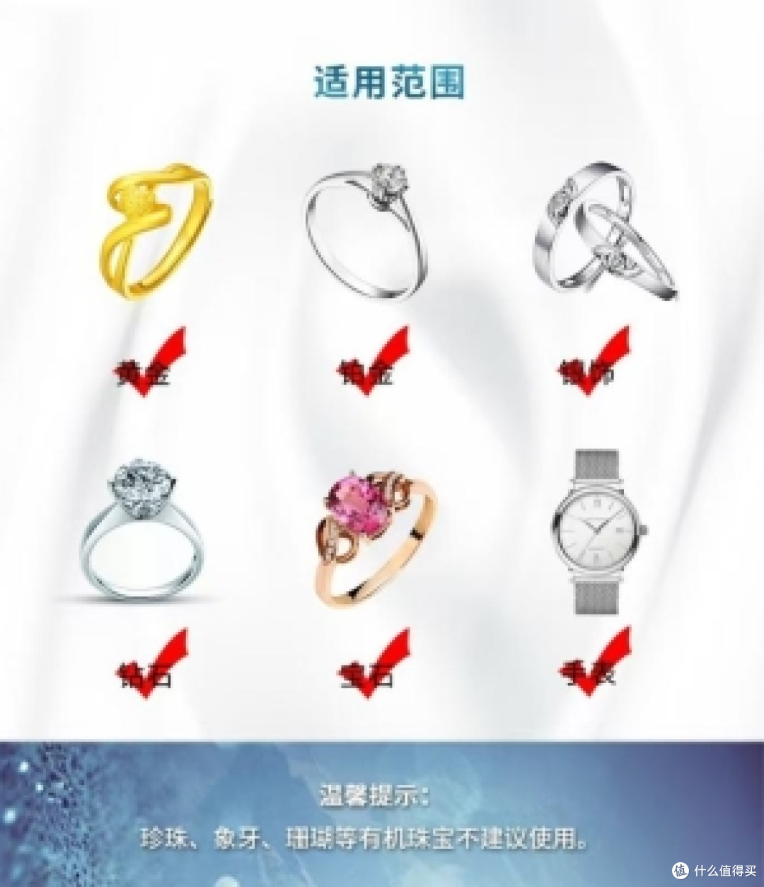 首饰暗沉别犯愁,“奶奶的秘密”首饰去渍喷雾立刻焕亮如新