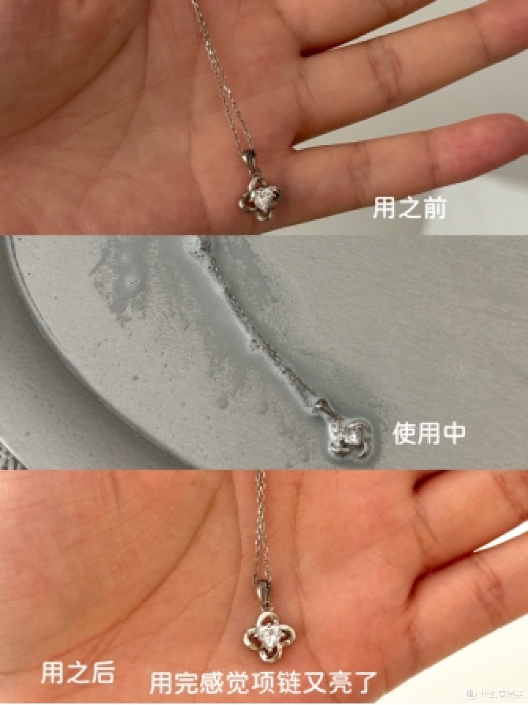 首饰暗沉别犯愁,“奶奶的秘密”首饰去渍喷雾立刻焕亮如新