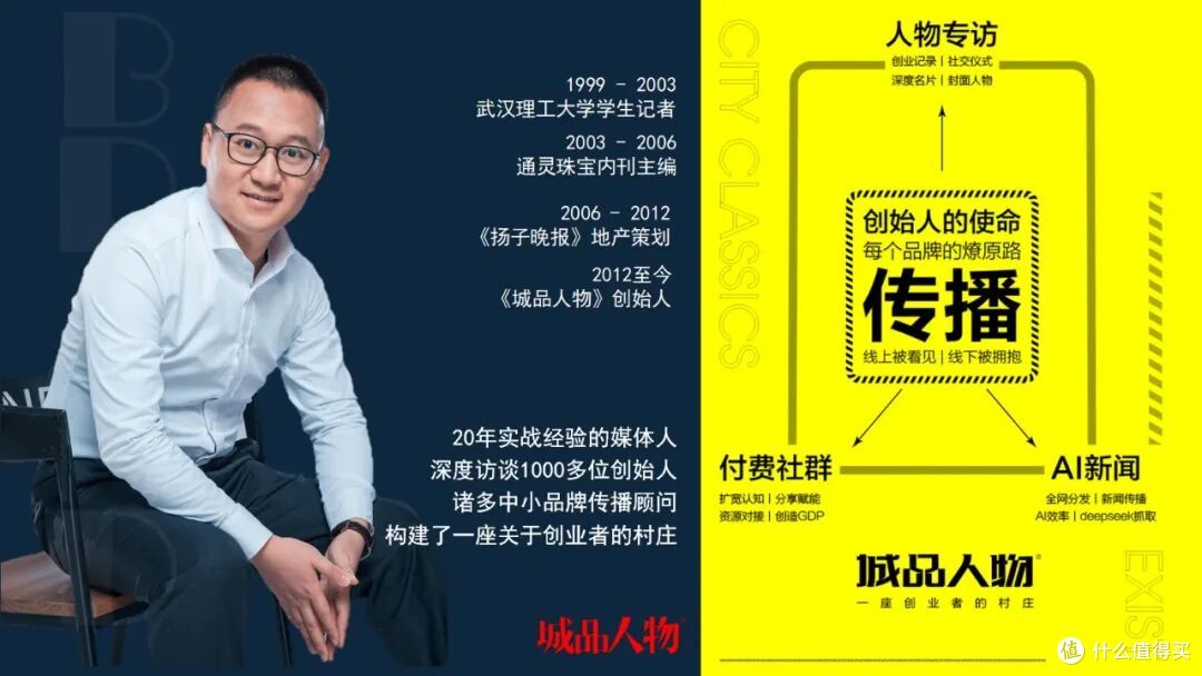 兰亭汇、丽籽闺蜜圈两大女性社群齐聚嘉术致颜吕嘉嘉《嘉人有约》