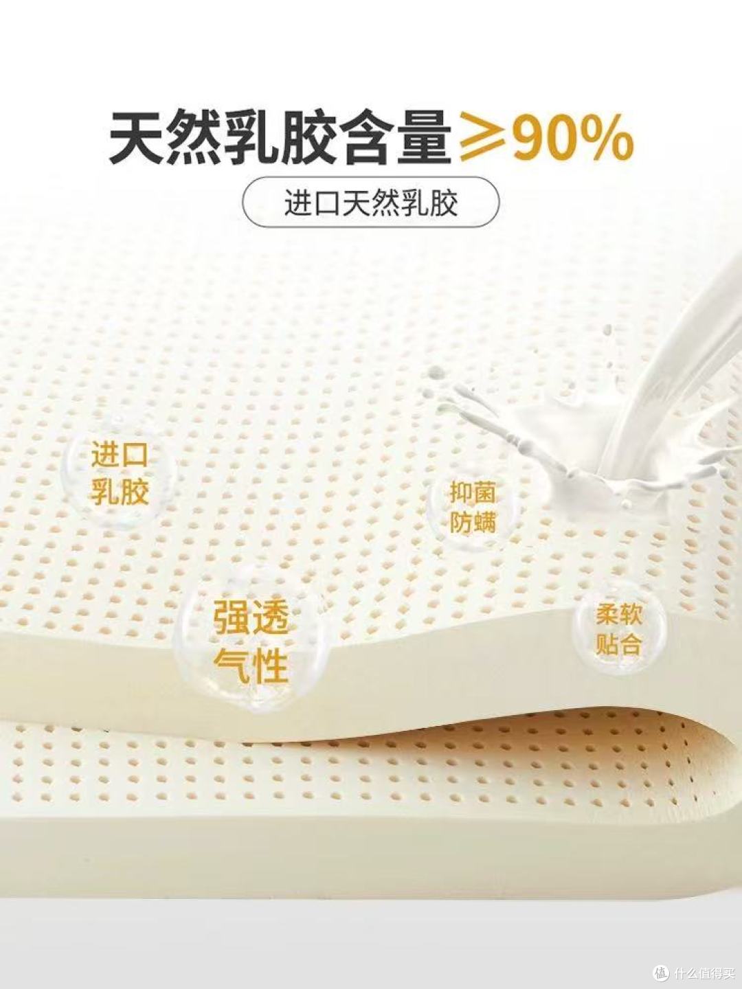 sweetnight甜秘密天然乳胶垫|多场景适配,睡感封神✨