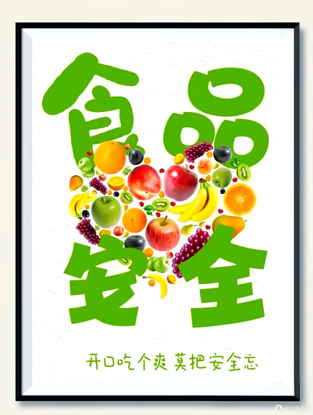 读懂舌尖上的安全:食品标签、有机认证与餐厅卫生全攻略