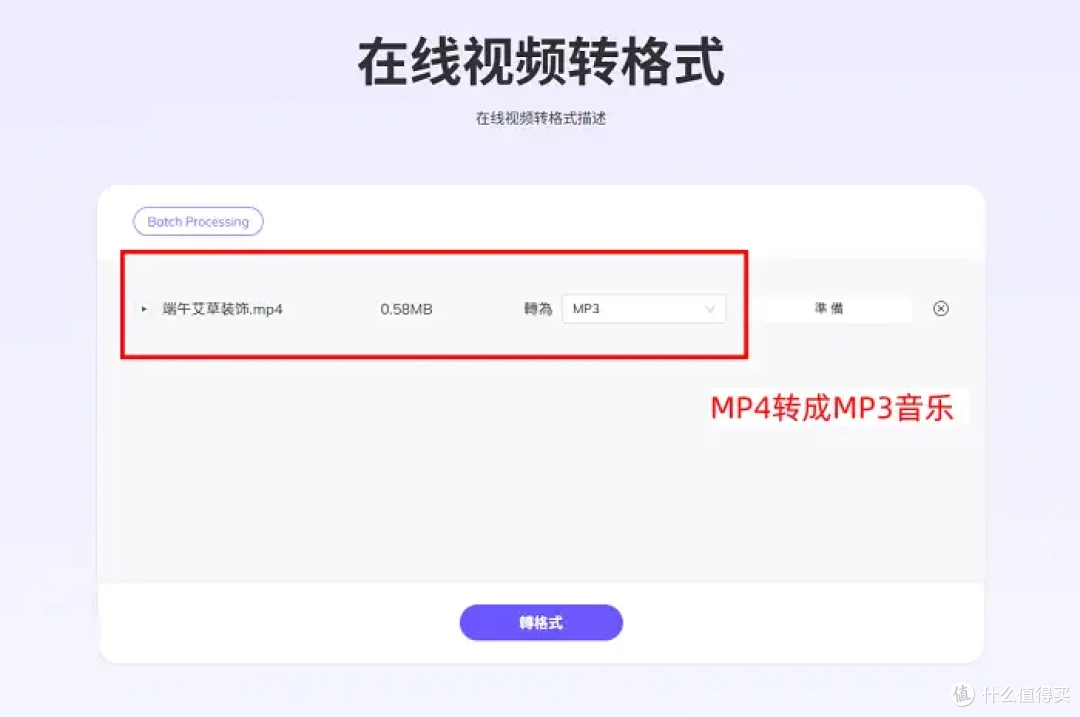 视频转换成音乐效率低？8 个优质工具，效率翻倍不踩坑