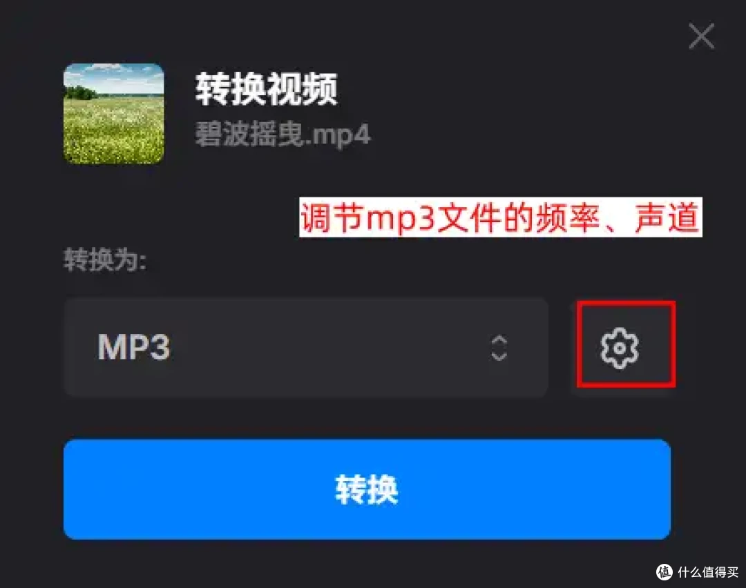 视频转换成音乐效率低？8 个优质工具，效率翻倍不踩坑