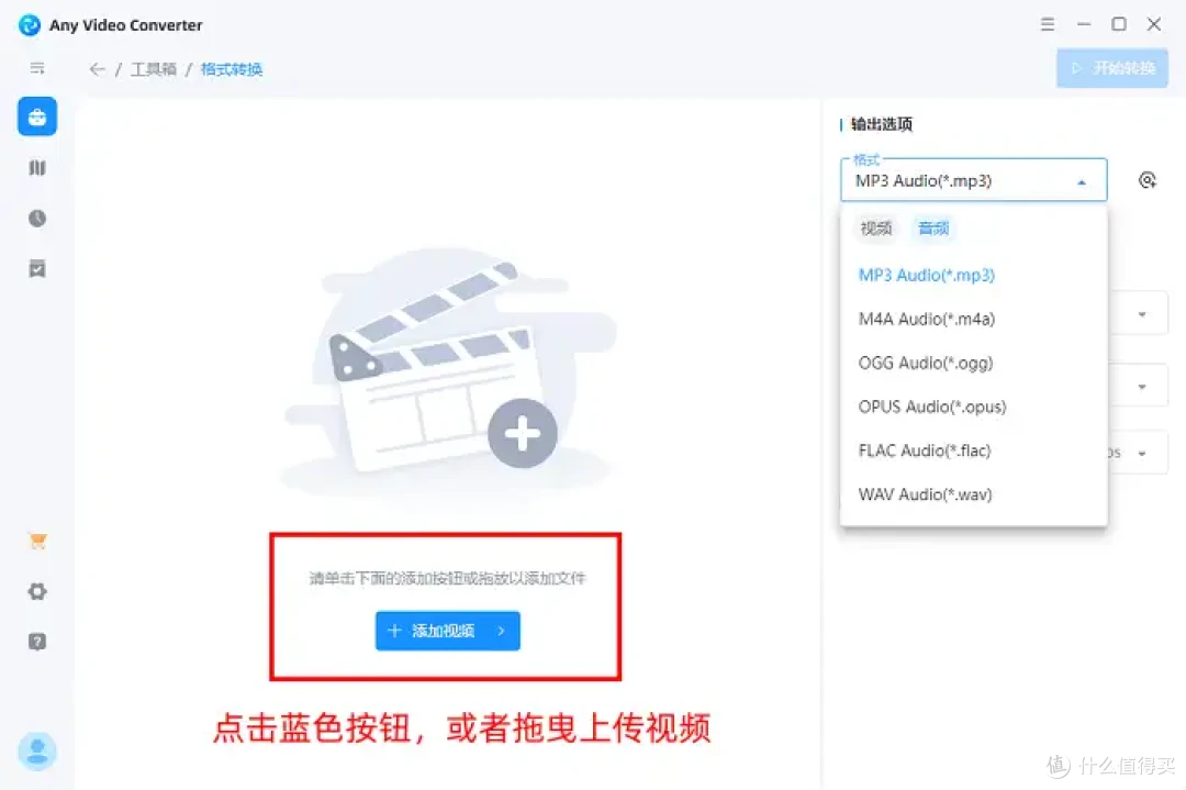 视频转换成音乐效率低？8 个优质工具，效率翻倍不踩坑