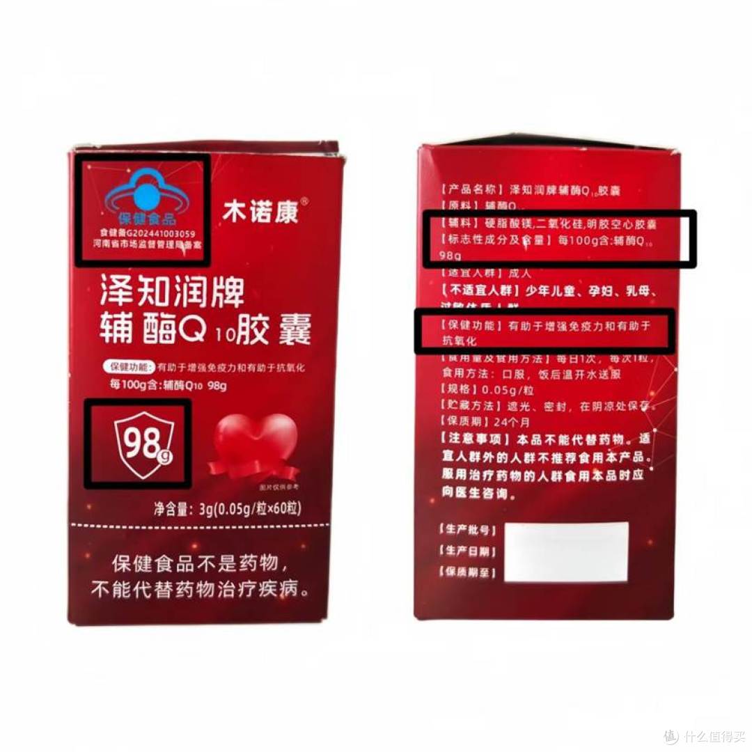 木诺康12