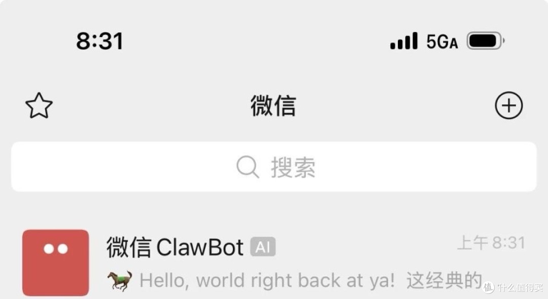 🦞 微信“龙虾”(ClawBot)接入完整教程