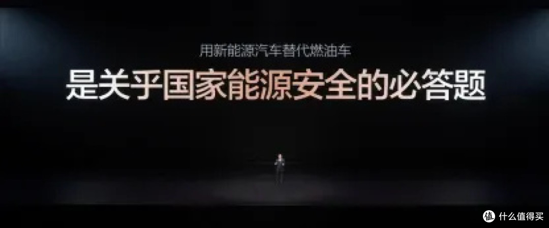 油价重回9元时代?比亚迪闪充给出最优解!