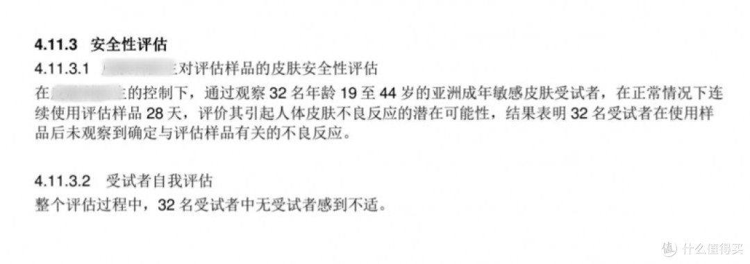 用全网爆火的hfp果酸精粹水,打开湿敷正确方式!