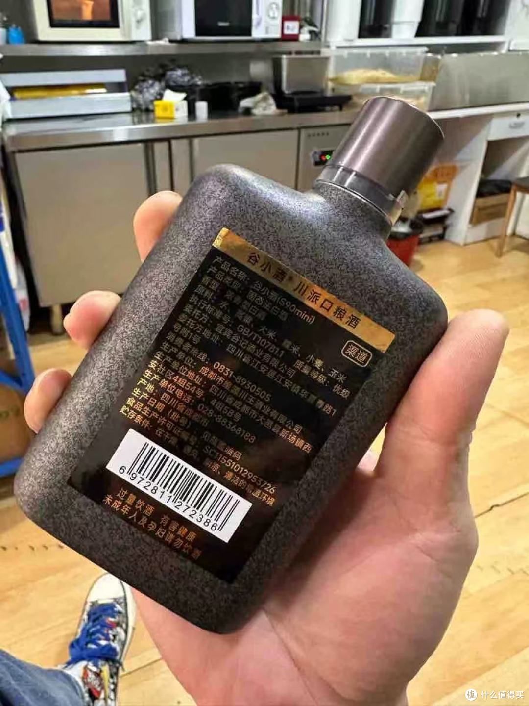 口袋里的川派浓香|谷小酒 S90mini,微醺刚刚好