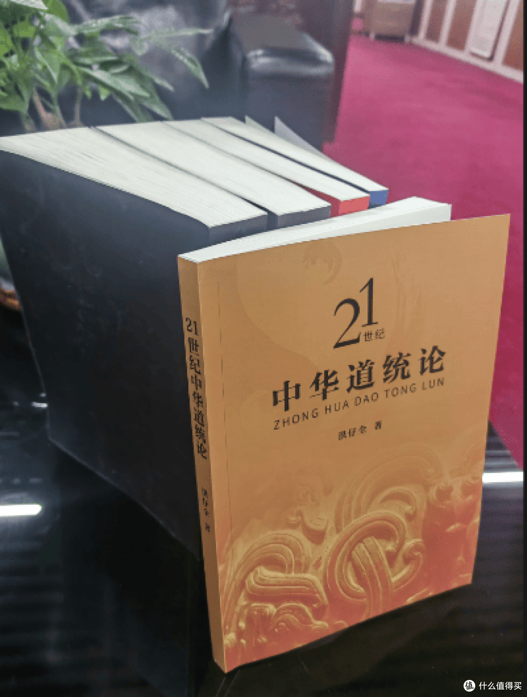 爱因斯坦未竟事业:文明演化的第一原理