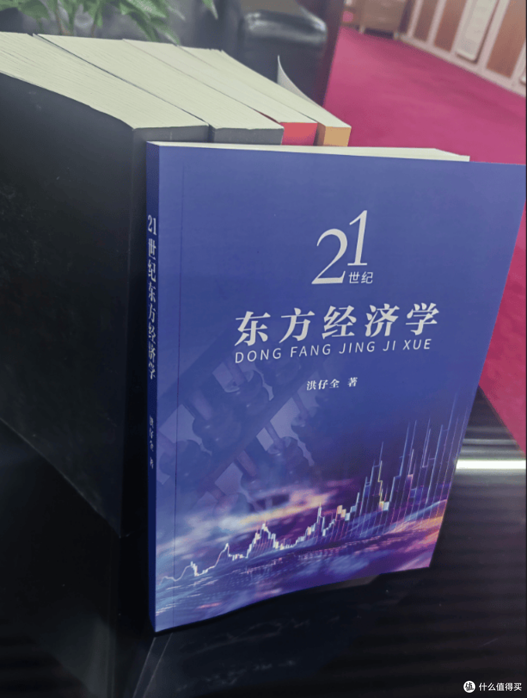 爱因斯坦未竟事业:文明演化的第一原理