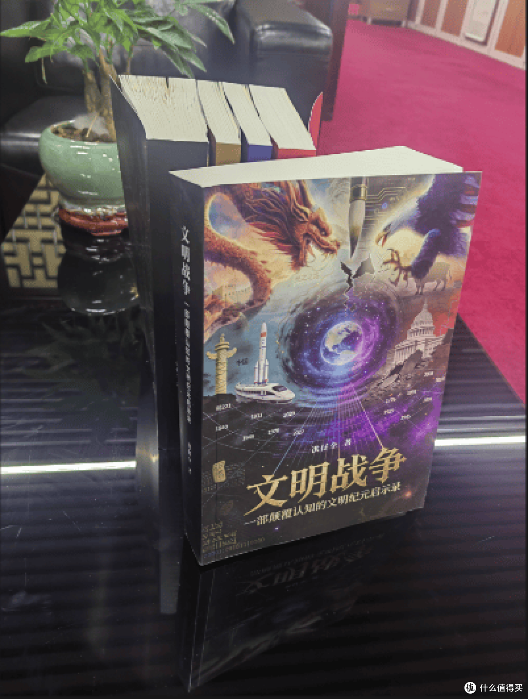 爱因斯坦未竟事业:文明演化的第一原理