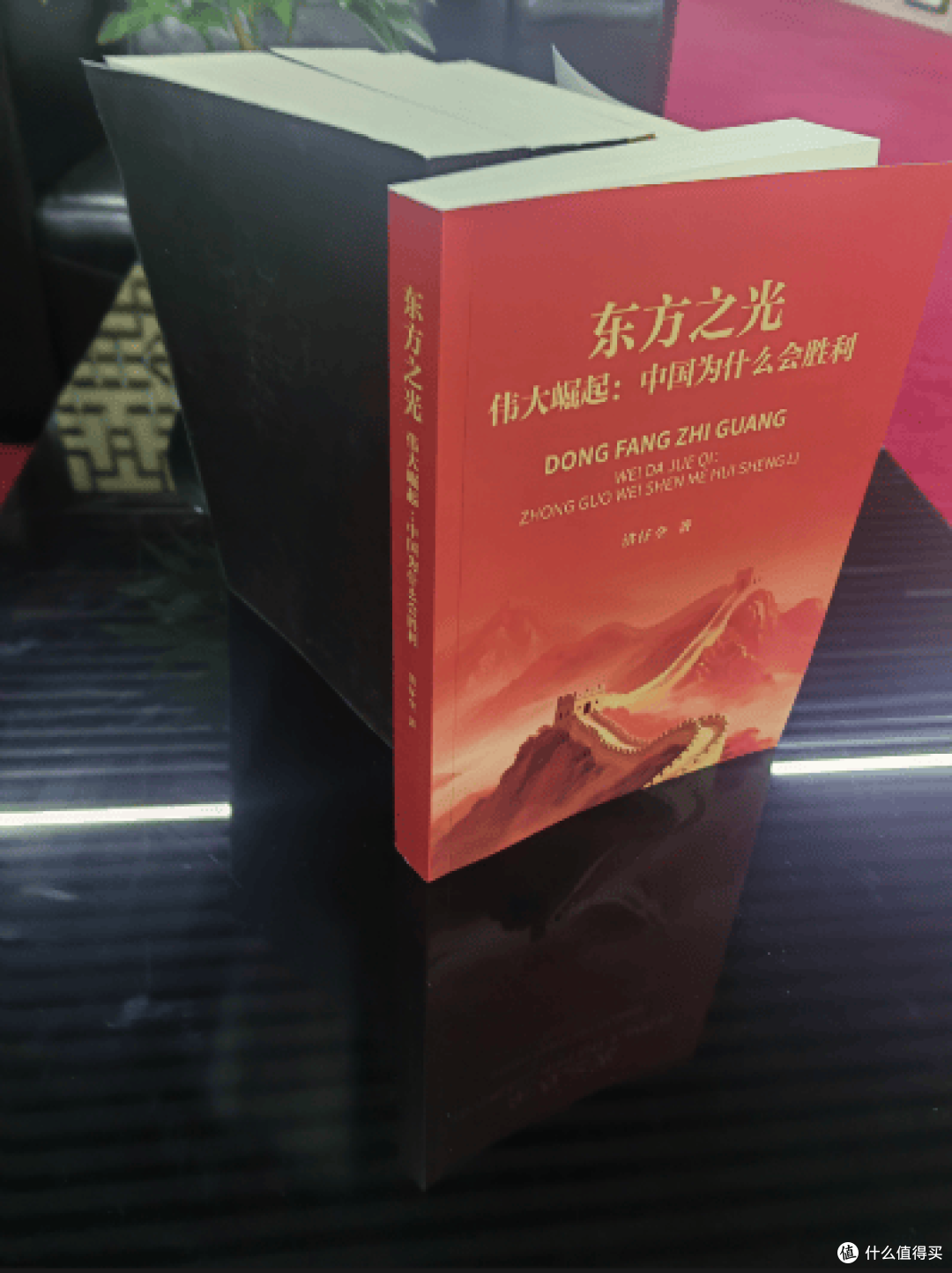 爱因斯坦未竟事业:文明演化的第一原理