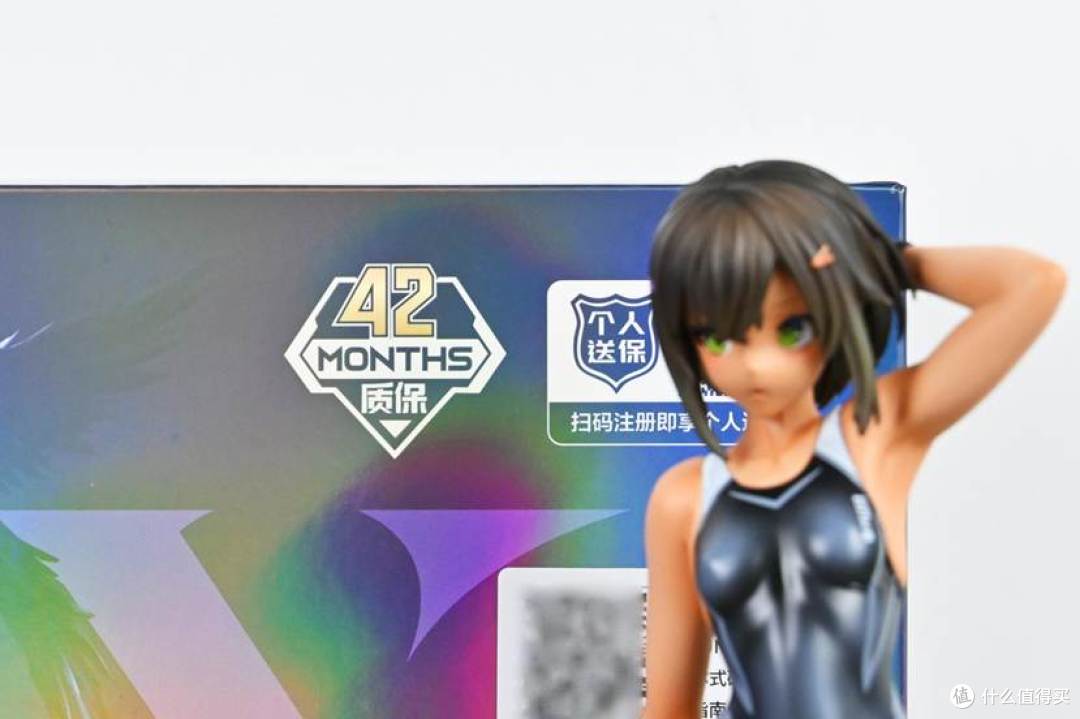 42个月质保+个人送保服务