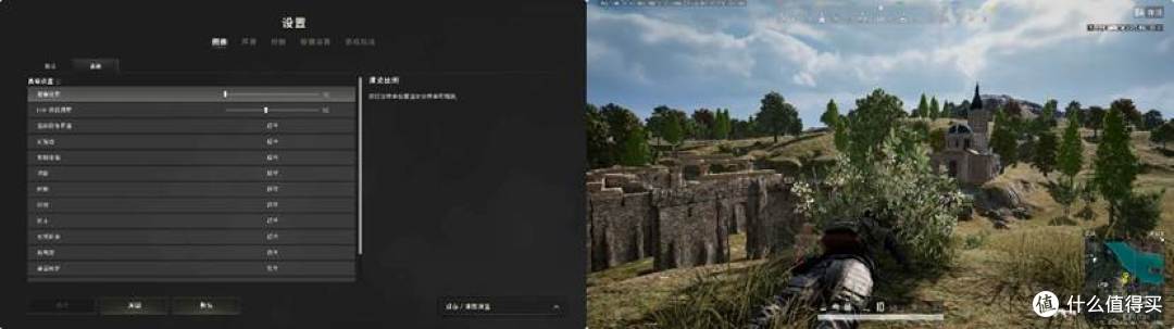 PUBG 4K 70%渲染比例+全超高320~340FPS