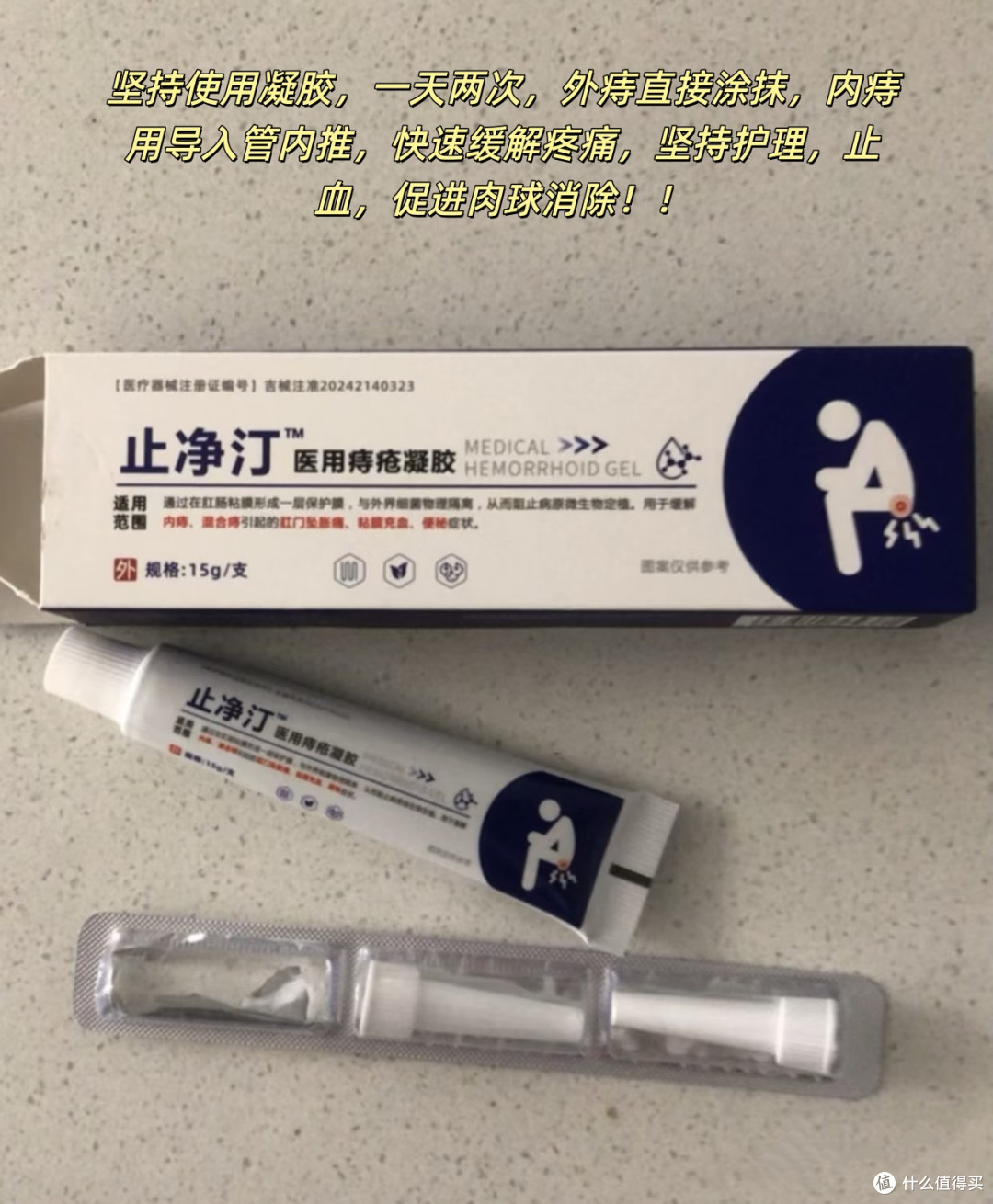痔疮让你坐立难安?这些方法帮你轻松应对!