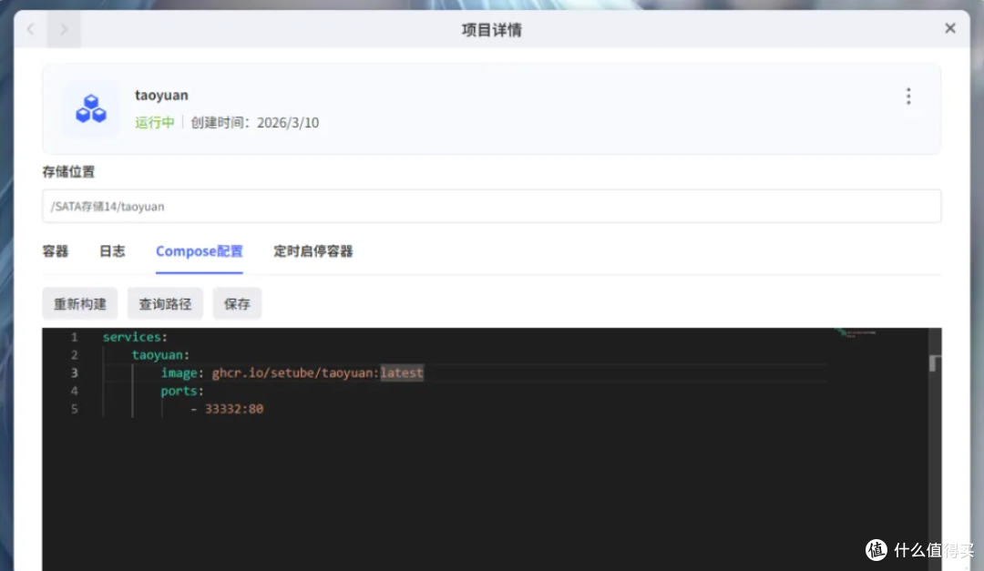 救命!NAS里藏的这款无画面文字游戏,我居然肝了整整三天!