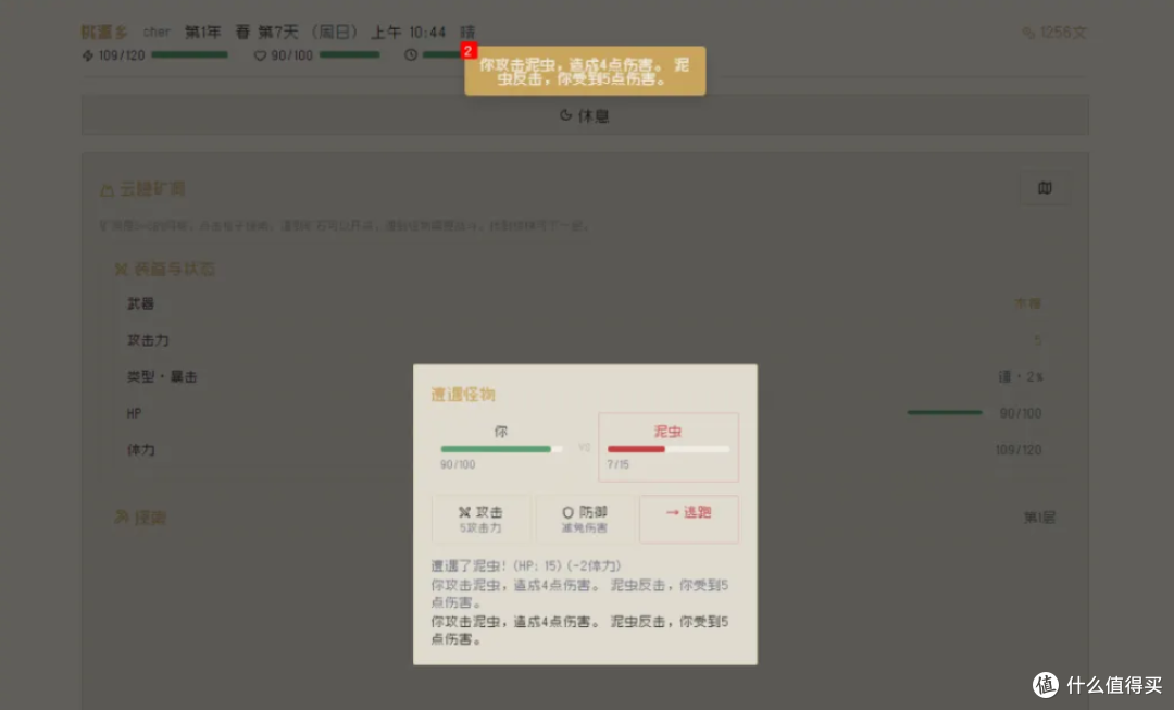 救命!NAS里藏的这款无画面文字游戏,我居然肝了整整三天!
