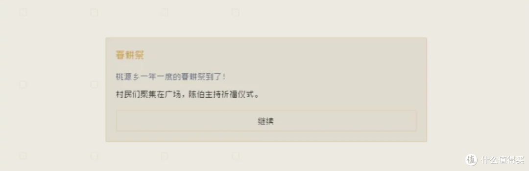 救命!NAS里藏的这款无画面文字游戏,我居然肝了整整三天!