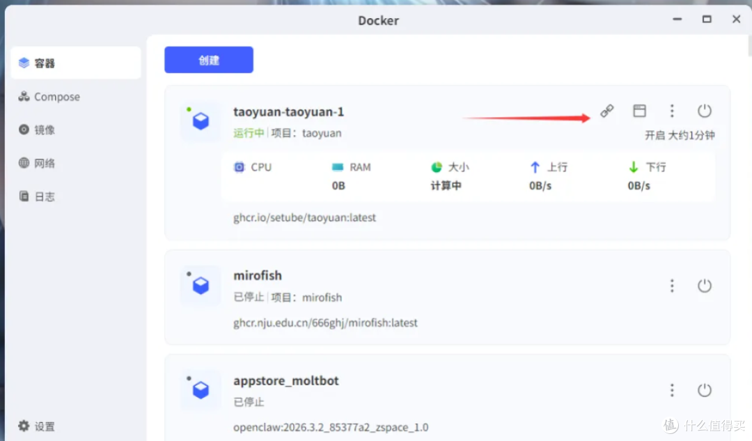 救命!NAS里藏的这款无画面文字游戏,我居然肝了整整三天!