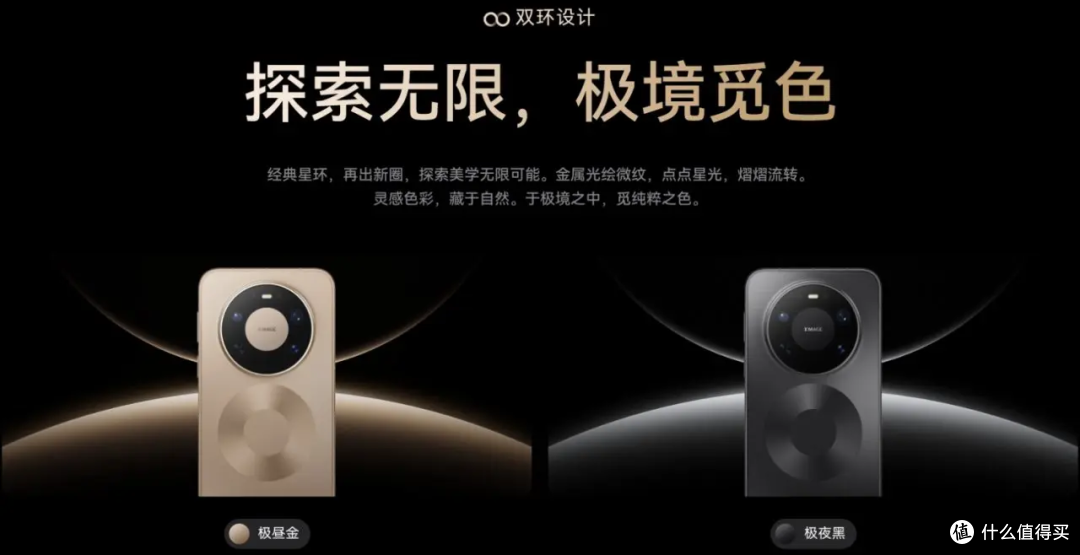 8499 元起!华为 Mate 80 Pro Max 风驰版正式发布