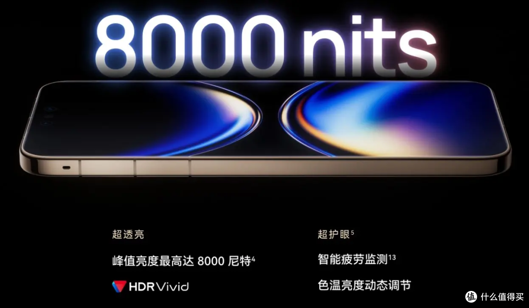 8499 元起!华为 Mate 80 Pro Max 风驰版正式发布