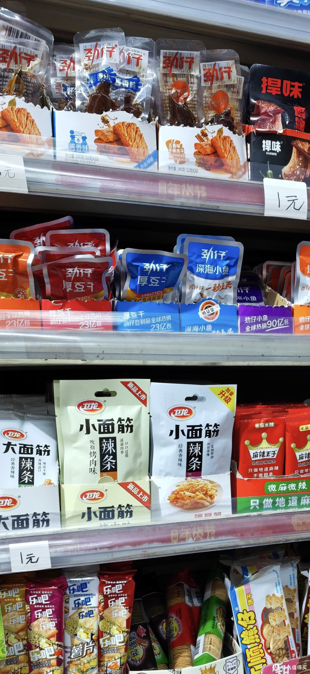 防范消费风险,确保放心购物