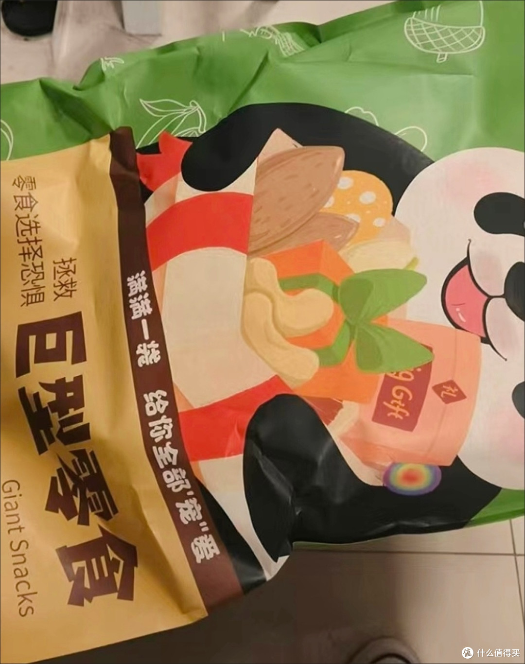 聪明购物：把每一分钱花在刀刃上