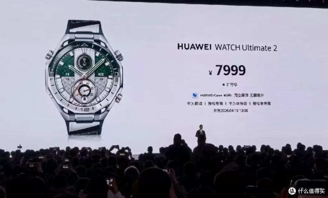 华为疯狂发布18款新品,从269元到32万全都有,你喜欢哪款?