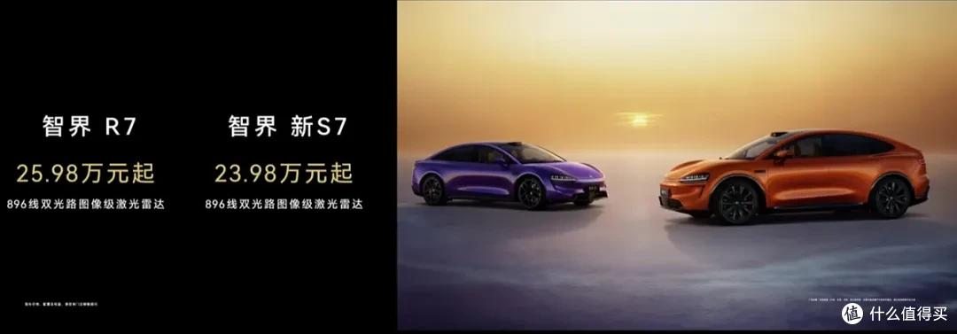 华为疯狂发布18款新品,从269元到32万全都有,你喜欢哪款?