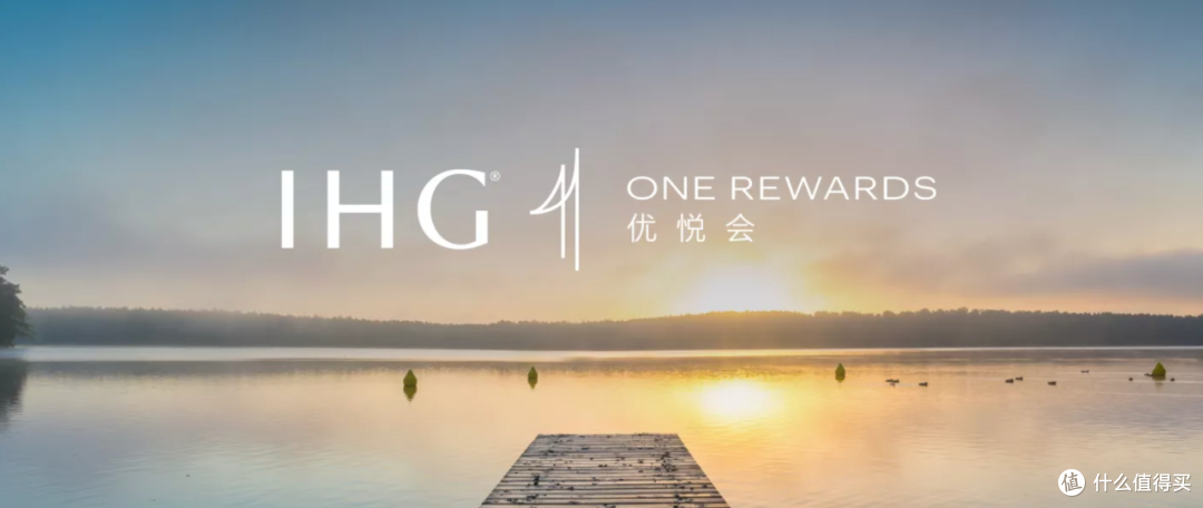 说卡|经典复刻!至高送20房晚,这张联名卡建议人手一张