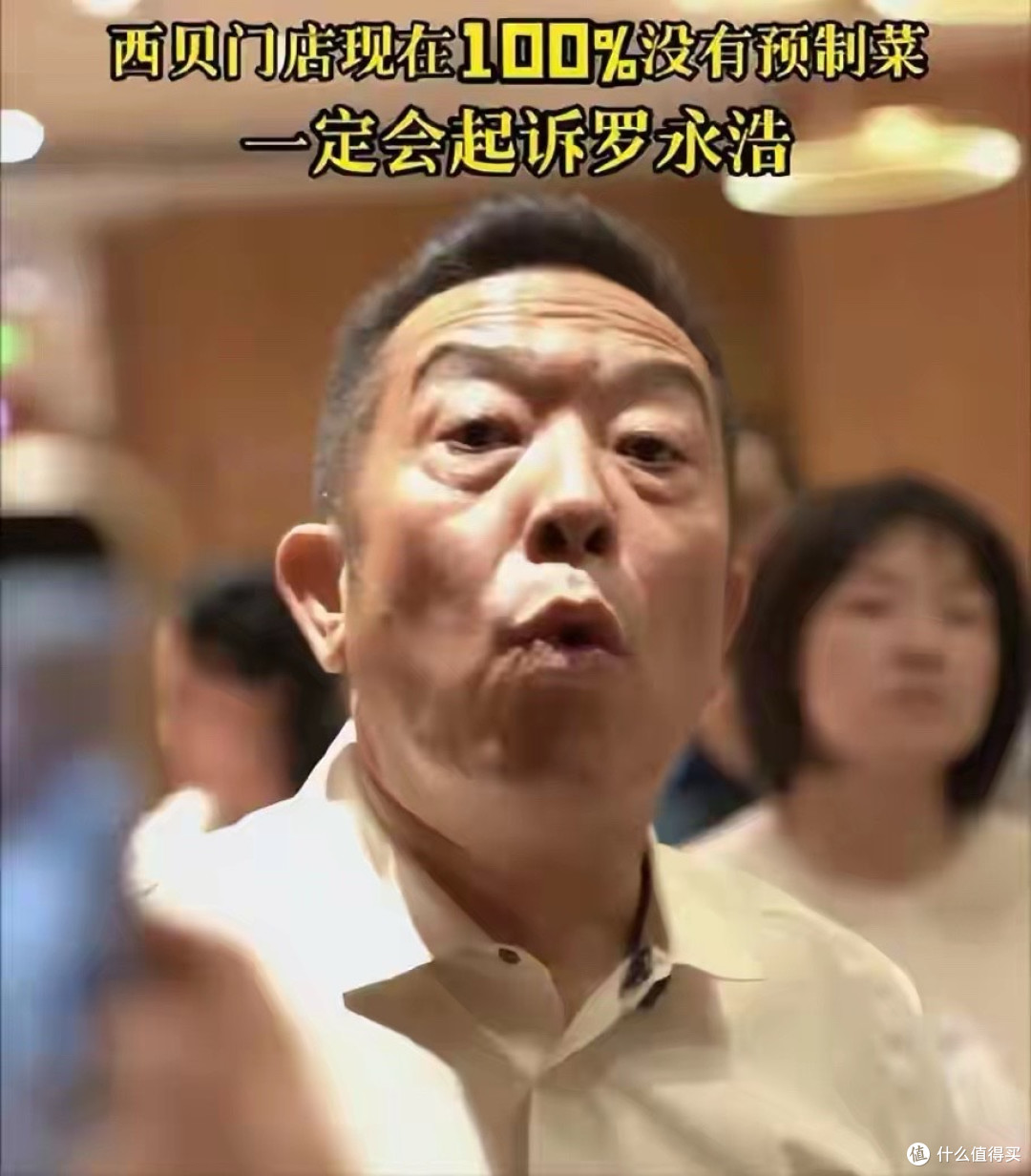 贾国龙59元焖面实测后,网友纷纷喊话,罗永浩算是白骂了!