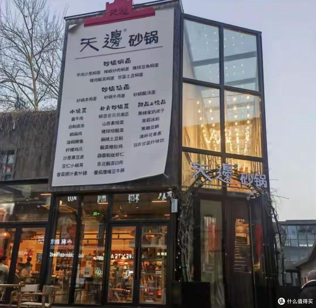 贾国龙59元焖面实测后,网友纷纷喊话,罗永浩算是白骂了!
