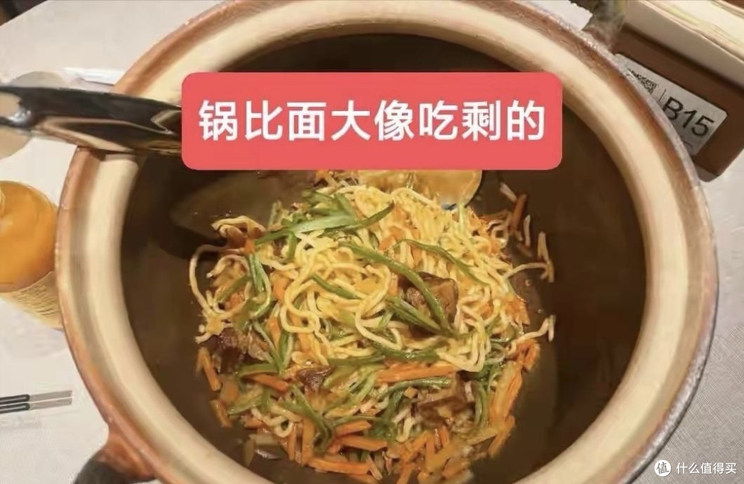 贾国龙59元焖面实测后,网友纷纷喊话,罗永浩算是白骂了!