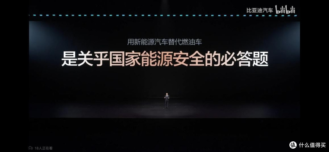 油价重回9元时代别慌?比亚迪实现快和省双自由,闪充是最优解