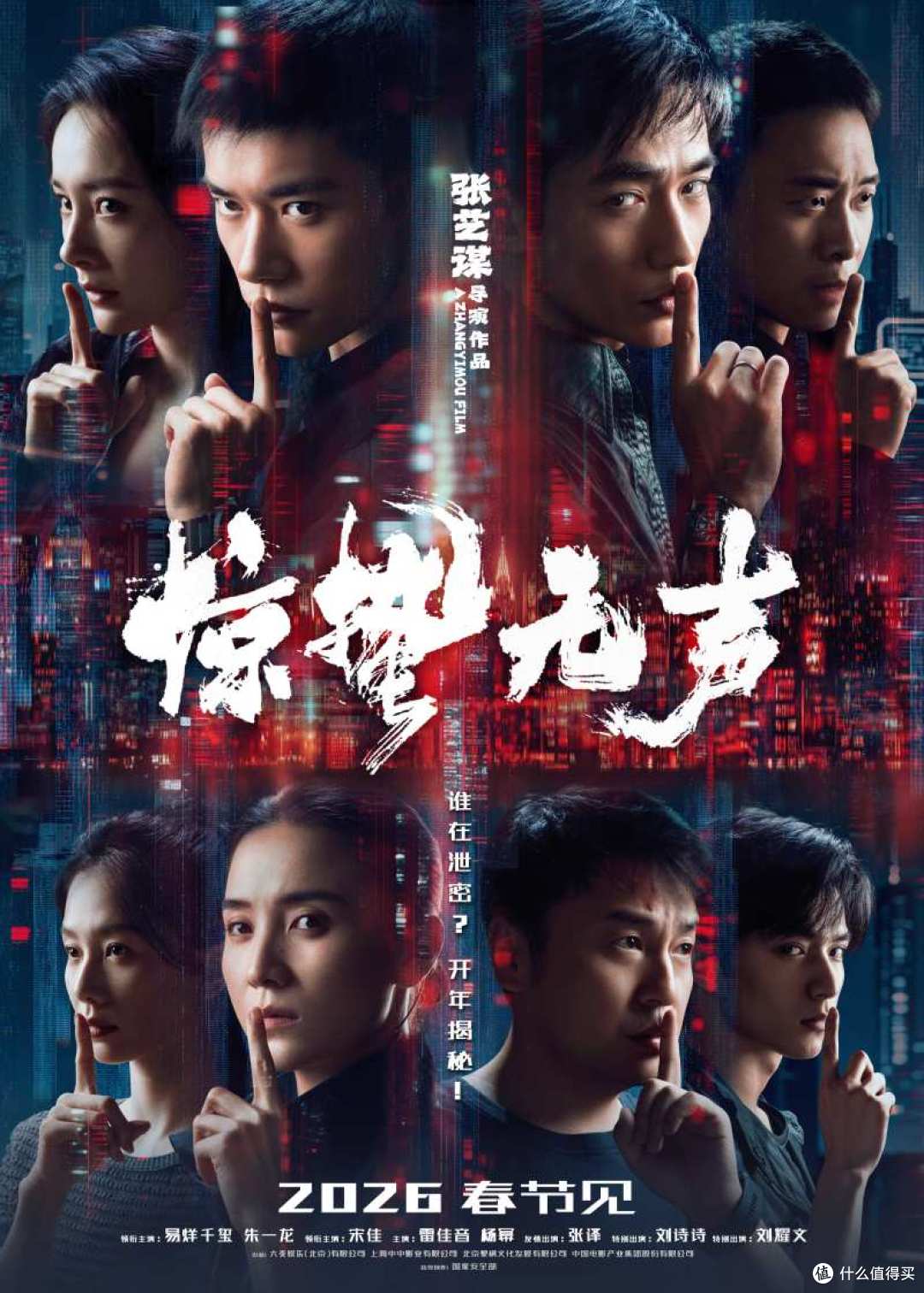 70%夜戏无压力？索尼摄影机如何拍出《惊蛰无声》
