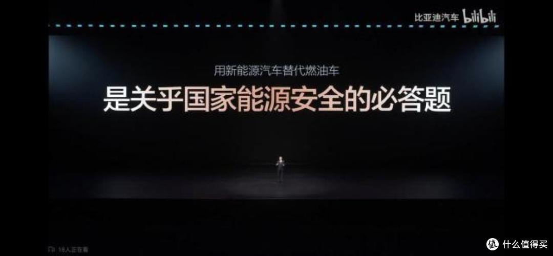 油价重回9元?以纯电破局高油价 比亚迪闪充技术重构补能新体验