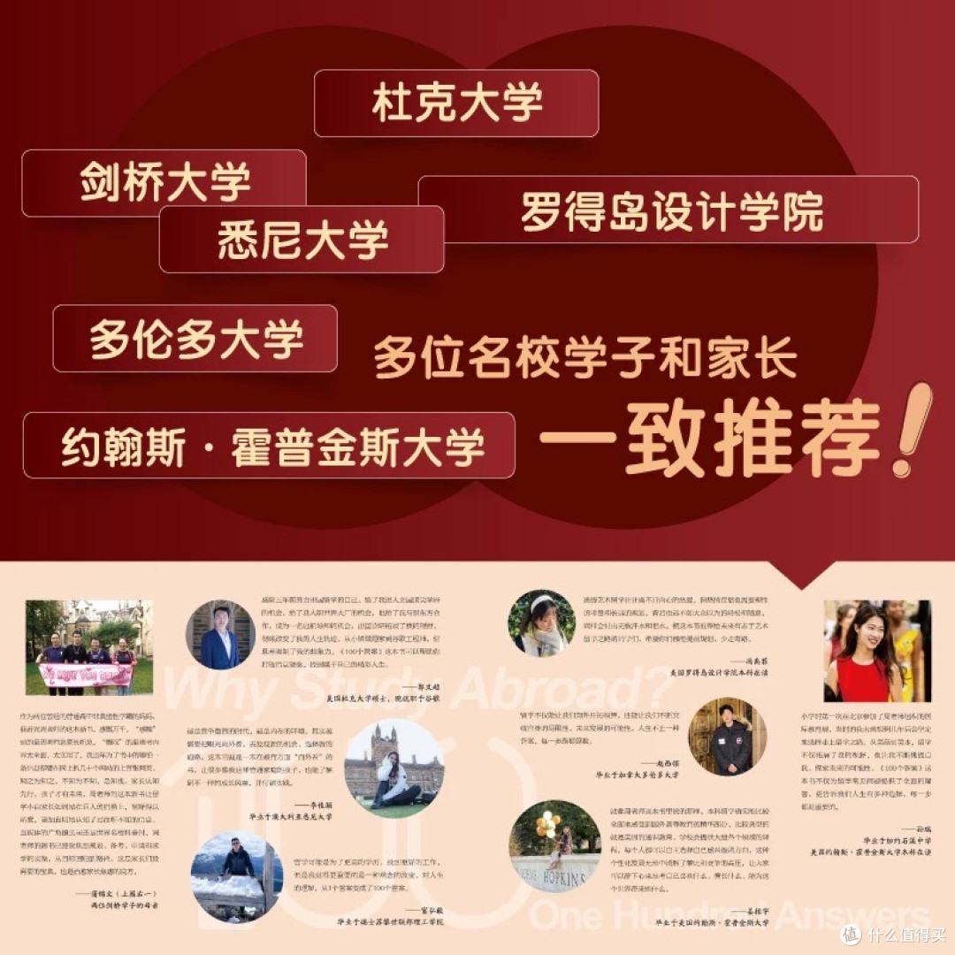 理财稳学家:稳健收益的策略