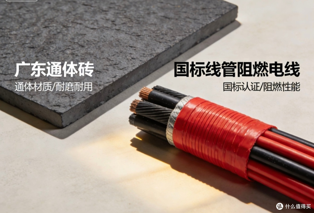 装修预算分配与省钱技巧