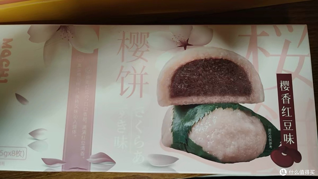 一口沦陷！摩七红豆樱饼里的春日仪式感