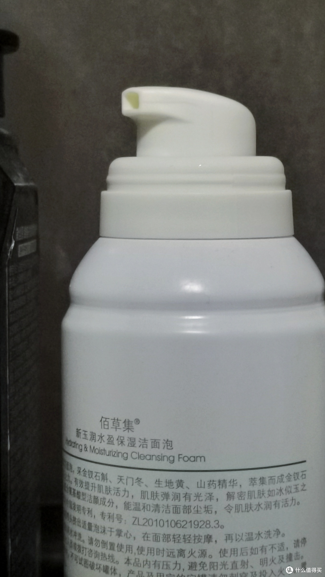 温和净澈，水润不紧绷，古方玉石敷脸，就在这罐佰草集保湿洁面泡