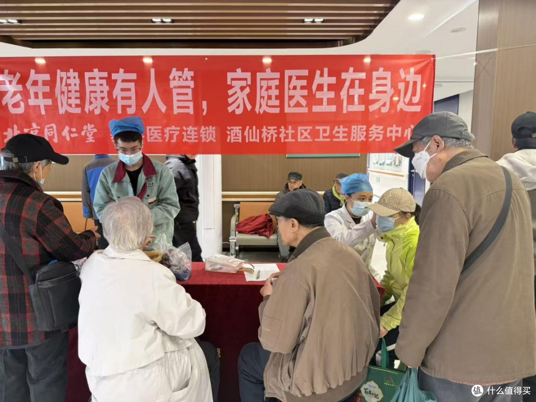 仁心铸魂——北京同仁堂医养以义诊为桥 传岐黄智慧 筑健康根基